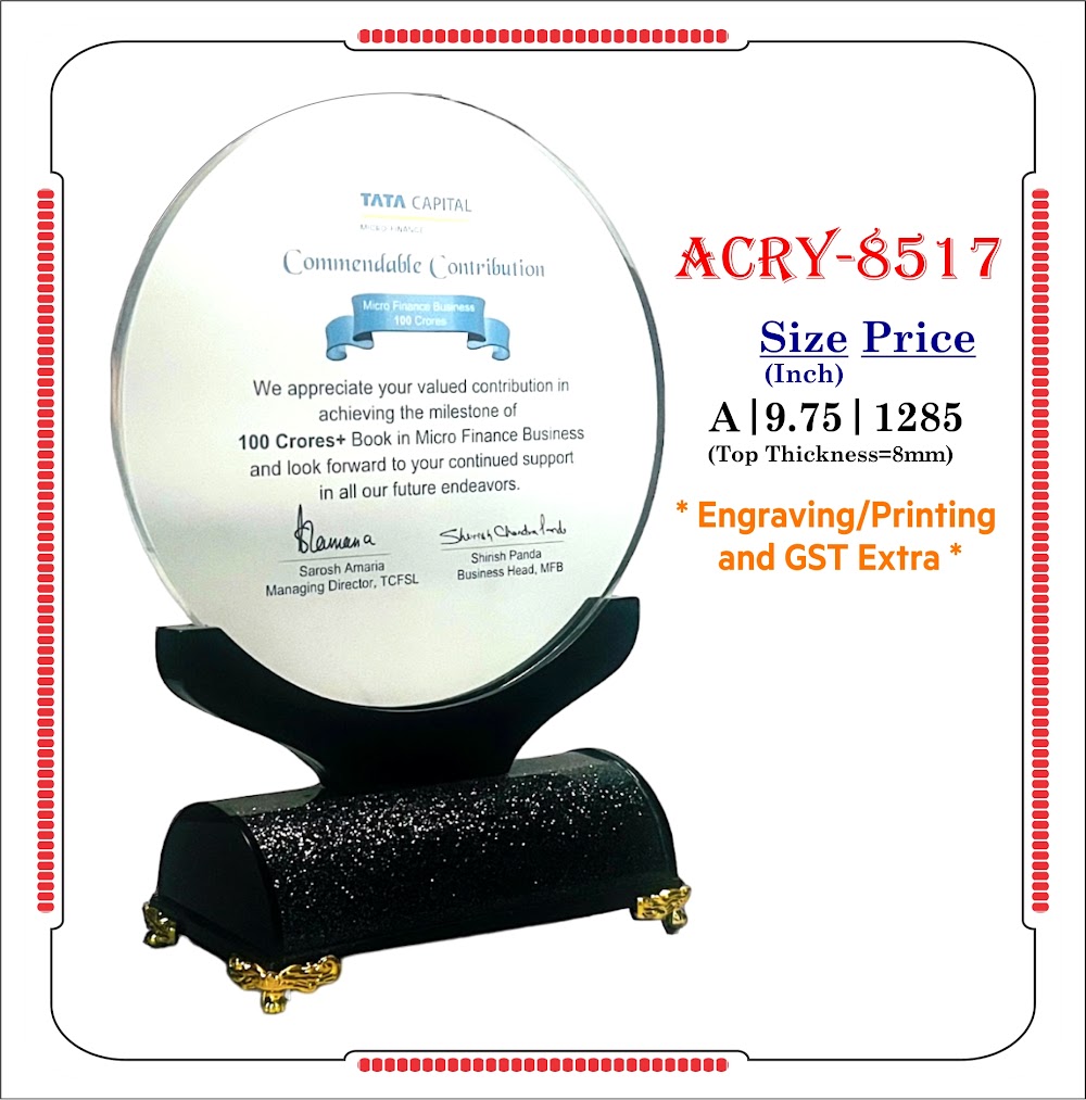 Acrylic Trophy ACRY-8517