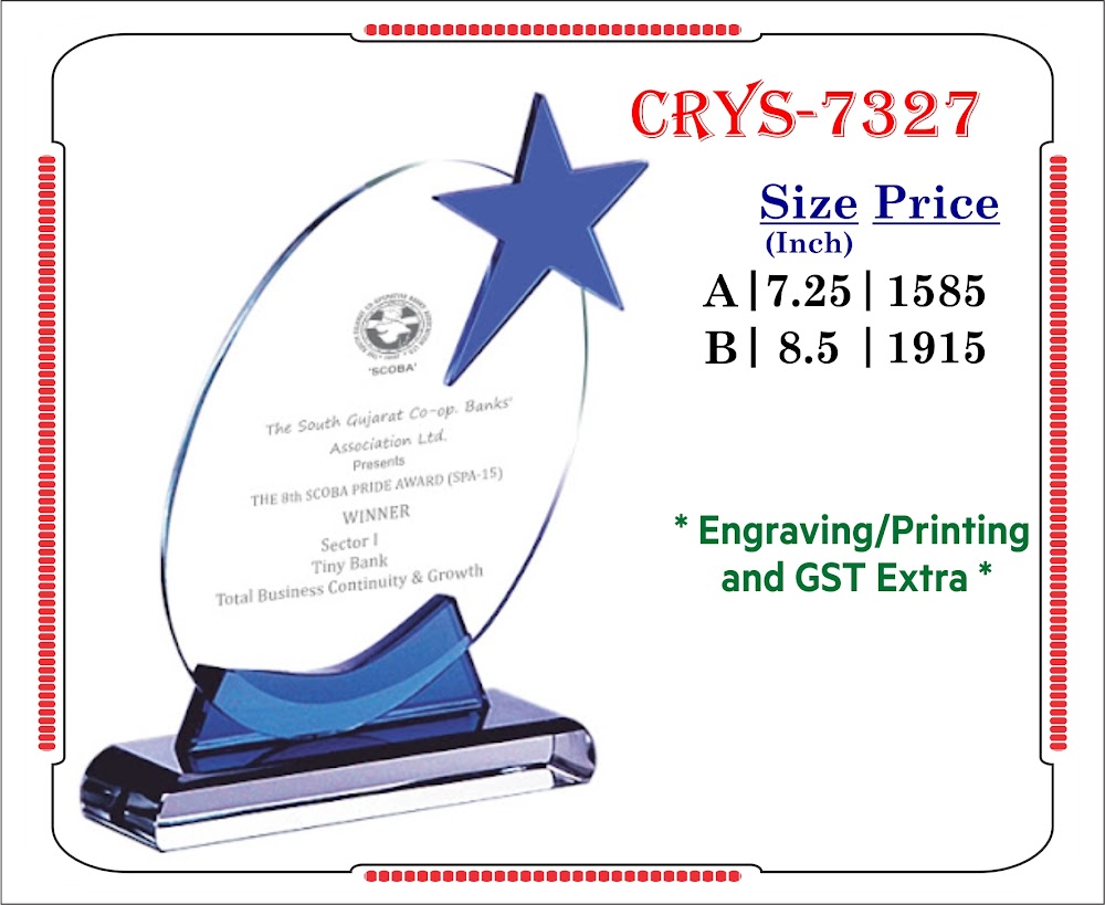 Crystal Trophy CRYS-7327